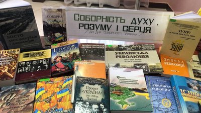 В Івано-Франківську відбулися урочистості напередодні Дня Соборності України В Івано-Франківську відбулися урочистості напередодні Дня Соборності України