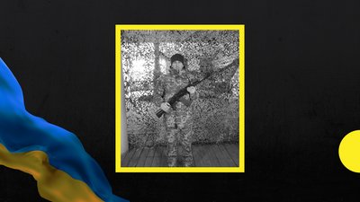 На війні загинув закарпатець Михайло Гецко
