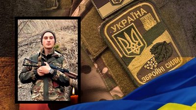 Житомирщина прощається зі своїми героями-оборонцями Житомирщина прощається зі своїми героями-оборонцями