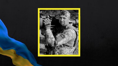На війні загинув Олексій Зінченко із Полтавщини