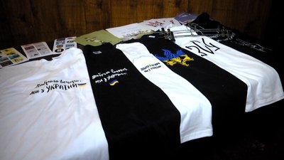 Пластуни Житомира допомагають Збройним Силам України Пластуни Житомира допомагають Збройним Силам України