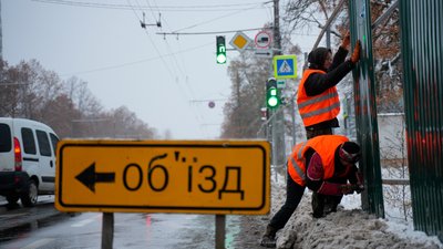Тротуар буде відкритий: на перехресті Ремісничої та проспекту Перемоги у Чернігові прибирають будівельний паркан