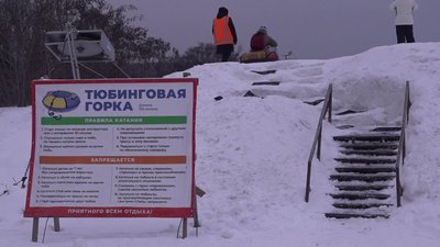 Харків'янка отримала тяжкі травми на гірці: рідні звинувачують адміністрацію комплексу Харків'янка отримала тяжкі травми на гірці: рідні звинувачують адміністрацію комплексу