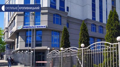 На Кіровоградщині вносити показники і сплачувати за електроенергію можна через мобільний додаток