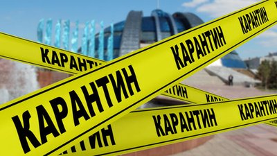 Дніпропетровщина у «червоній зоні». Які обмеження діють