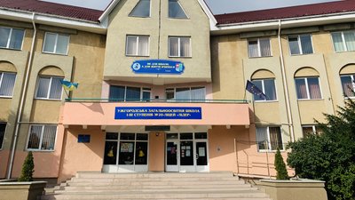 Вакцинація перед 1 вересня на Закарпатті: чи щепилися освітяни до початку навчального року Вакцинація перед 1 вересня на Закарпатті: чи щепилися освітяни до початку навчального року