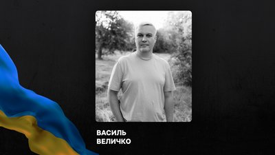 На війні загинув полтавець Василь Величко, який працював на місцевих телеканалах