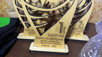 У Вінниці відбулась інтелектуальна гра задля підтримки ЗСУ