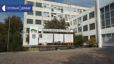 Борг близько 70 мільйонів гривень: на Донеччині гірники вимагають виплатити зарплатню Борг близько 70 мільйонів гривень: на Донеччині гірники вимагають виплатити зарплатню