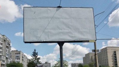 У Луцьку знесуть 51 рекламну конструкцію. Адреси