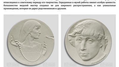 Окупанти анонсують виставку викрадених монет
