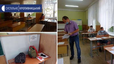 Тест з фізики у Кропивницькому складали четверо учасників. Один із зареєстрованих не з’явився Тест з фізики у Кропивницькому складали четверо учасників. Один із зареєстрованих не з’явився