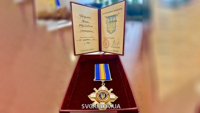 Орден Івана Дворяка Орден Івана Дворяка