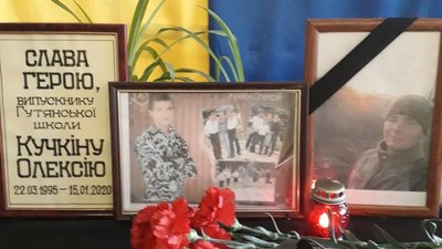 Загибель бійця з Харківщини: у Гутянській школі провели лінійку-реквіем