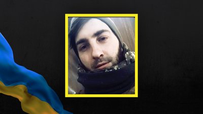 На Донеччині загинув український навідник мотопіхотного батальйону з Мирнограда
