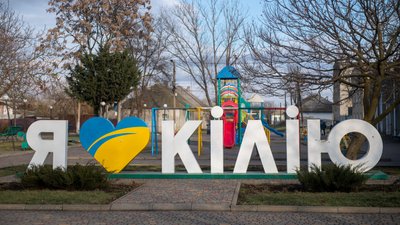 Кілія, блекаут, генератори, електроенергія, світло