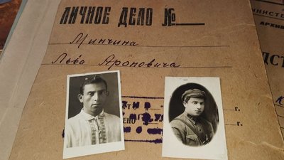 "Мартиролог Мінчина". У Кропивницькому презентували книгу про репресованих у Гайвороні "Мартиролог Мінчина". У Кропивницькому презентували книгу про репресованих у Гайвороні