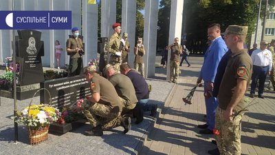 У Сумах вшанували воїнів, загиблих у російсько-українській війні У Сумах вшанували воїнів, загиблих у російсько-українській війні