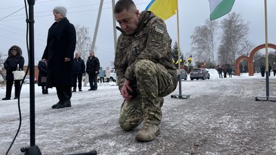 День жалоби в Охтирці