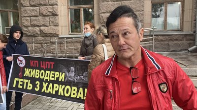 У Миколаєві відбулась акція на підтримку харківських зоозахисників У Миколаєві відбулась акція на підтримку харківських зоозахисників