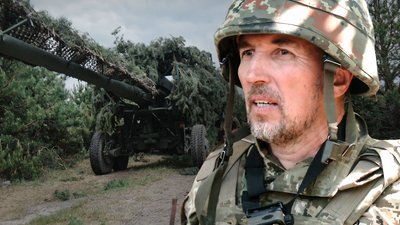 бригада