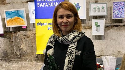 Олена Бібік Олена Бібік