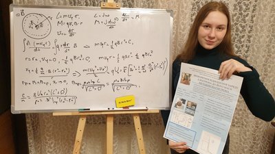 Ліцеїстка з Івано-Франківська захищатиме наукову роботу на всеукраїнському конкурсі