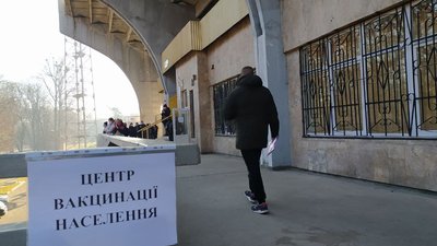 В Івано-Франківську на стадіоні "Рух" відкрили центр вакцинації проти COVID-19
