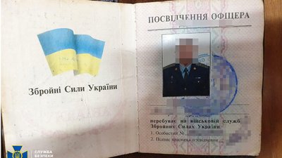 На Запоріжжі співробітники СБУ затримали на хабарі заступника начальника військкомату