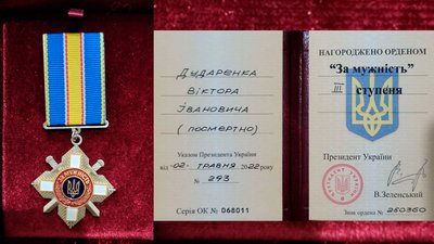 "Я бачу танки. Вони в місті. Їдуть по Кільцевій": ліквідатор ЧАЕС загинув, обороняючи Чернігів "Я бачу танки. Вони в місті. Їдуть по Кільцевій": ліквідатор ЧАЕС загинув, обороняючи Чернігів