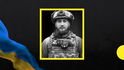 Загинув боєць батальйону поліції особливого призначення Закарпаття Юрій Василиженко