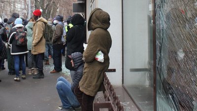 харків