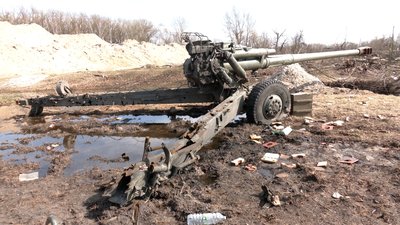 Російська гармата Російська гармата