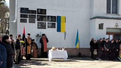 Відкриття меморіальної дошки Олексію Гарбузу, Тернопільщина, 2024 Відкриття меморіальної дошки Олексію Гарбузу, Тернопільщина, 2024