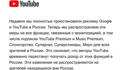 Захарова вважає "апофеозом самоуправства" блокування брифінгів МЗС на YouTube Захарова вважає "апофеозом самоуправства" блокування брифінгів МЗС на YouTube