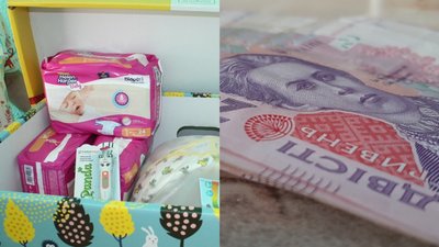 Гроші замість бейбі-боксів: у соцзахисті Рівного розповіли процедуру отримання