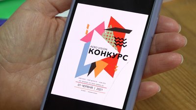 "Аеробачення": у Черкасах стартував конкурс пісень на авіаційну тематику