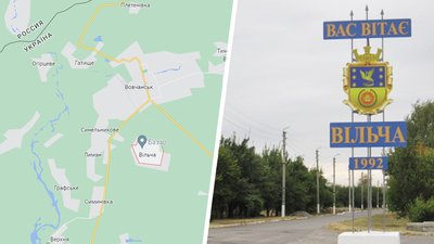 Відсутність комунікацій, їжі, репресії окупантів: староста Вільчі на Харківщині звернувся до влади