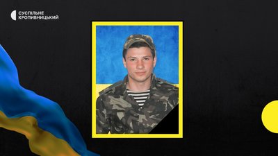 загиблі загиблі