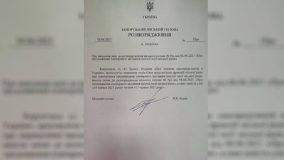 У Запоріжжі шоста сесія міськради продовжила роботу після кількатижневої перерви