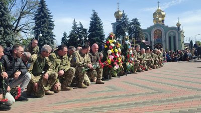 прощання