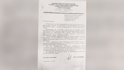 Поліція розслідує вибух котельні в селі Іванівка Миколаївського району Поліція розслідує вибух котельні в селі Іванівка Миколаївського району