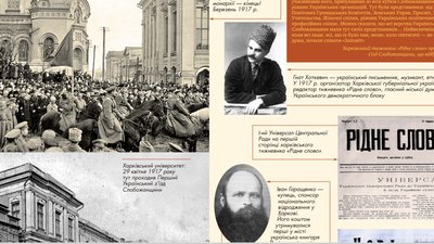 У харківському музеї відкрили виставку про регіональні особливості революції 1917-1921 років