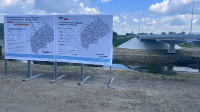 На Львівщині перед ПП "Нижанковичі-Мальховіце" відремонтували дорогу На Львівщині перед ПП "Нижанковичі-Мальховіце" відремонтували дорогу
