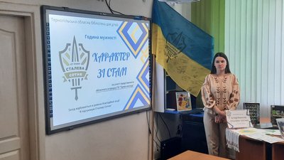Співорганізаторка заходу Катерина Шевчук