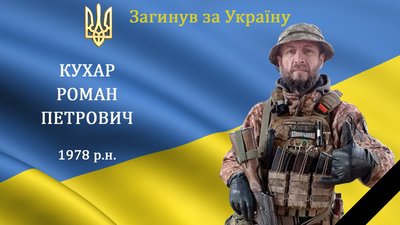 загиблі 14 місяць загиблі 14 місяць
