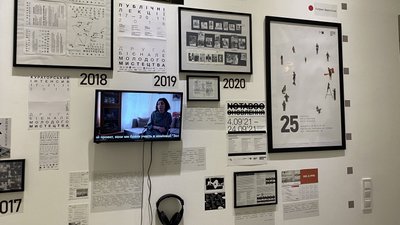 Плакати, фото, статті: у Харкові відкривається виставка до 25-річчя Муніципальної галереї Плакати, фото, статті: у Харкові відкривається виставка до 25-річчя Муніципальної галереї