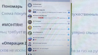 Двох жительок Рівненщини підозрюють у прославлянні загарбників та виправдовуванні війни