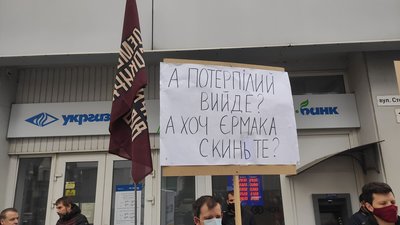 У Львові "замінували" суд, де слухають справу президента Зеленського проти Федини та Звіробій У Львові "замінували" суд, де слухають справу президента Зеленського проти Федини та Звіробій