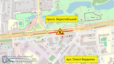У Києві У Києві